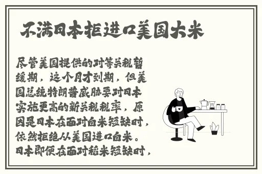 51台北娜娜吃瓜